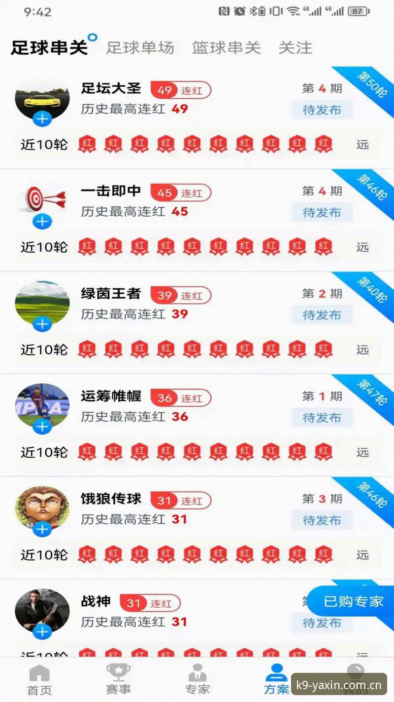亚新体育平台 亚新体育平台使用指南:老用户教你玩转数字体育世界
