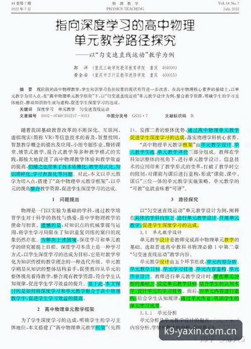 亚新体育官网功能详解 亚新体育官网功能详解:从注册到投注的完整操作路径深度分析