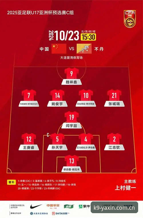 亚新体育赛事投注 亚新体育赛事投注完整指南:从平台注册到实战操作的多维解析